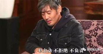 吴秀波吃瓜爆料视频,揭秘娱乐圈背后真相