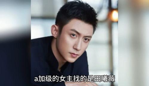 娱乐圈八卦吃瓜爆料恋爱,明星情侣甜蜜恋情曝光，甜蜜瞬间引网友热议  第2张