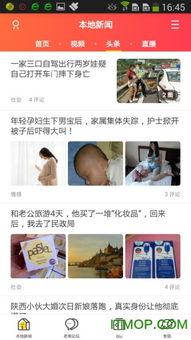 遂川爆料哥最新新闻,揭秘当地热点事件背后的真相  第2张