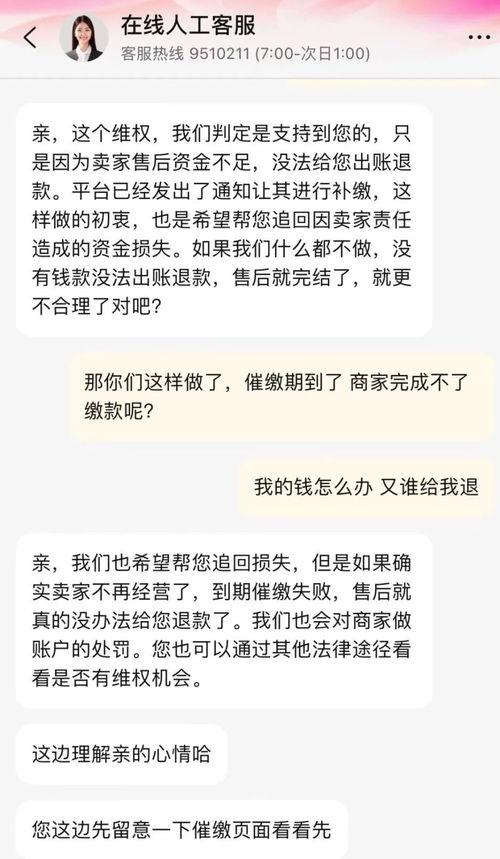 重庆李女士最新爆料消息,揭秘某事件背后惊人真相