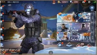 cf手游官方最新爆料,神秘新内容即将揭晓，敬请期待！  第3张