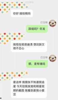 爆料视频从哪里投稿,揭秘幕后真相 第2张 爆料视频从哪里投稿,揭秘幕后真相 第2张