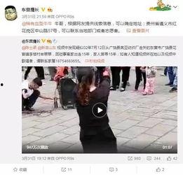 赵志亮邻居爆料视频在线观看,揭秘事件真相