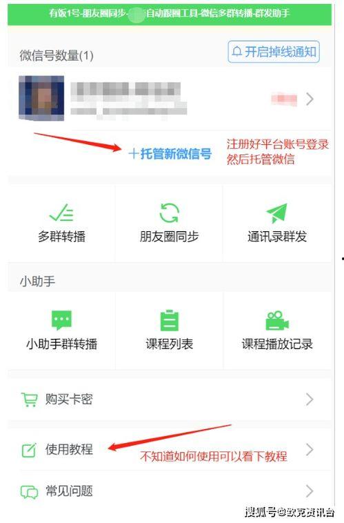 今日爆料小助手最新消息,揭秘娱乐圈最新劲爆事件！  第2张