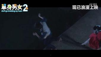 男女在线观看,男女观众在线观看行为解析