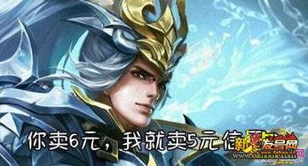 韩信荣耀爆料视频在线观看,揭秘英雄新技能与神秘背景故事  第3张