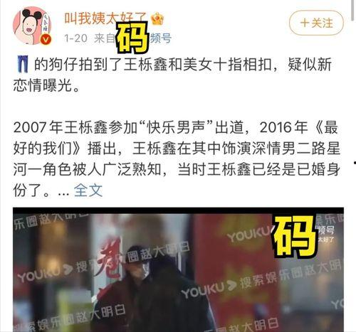 娱乐圈三月份最新爆料,明星恋情曝光，幕后交易揭秘，新剧阵容引期待