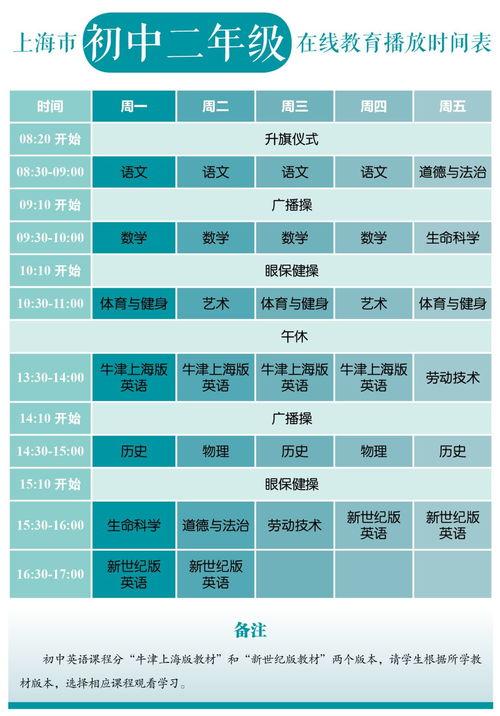 扒奇爆料播出时间表最新,最新播出时间表大揭秘,精彩内容抢先看! 第2张 扒奇爆料播出时间表最新,最新播出时间表大揭秘,精彩内容抢先看! 第2张