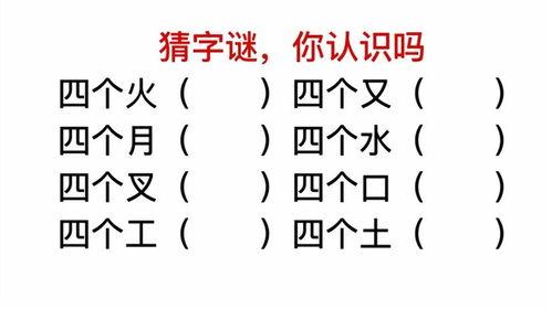 娱乐吃瓜四字成语大全集,趣味横生的成语世界 第2张 娱乐吃瓜四字成语大全集,趣味横生的成语世界 第2张