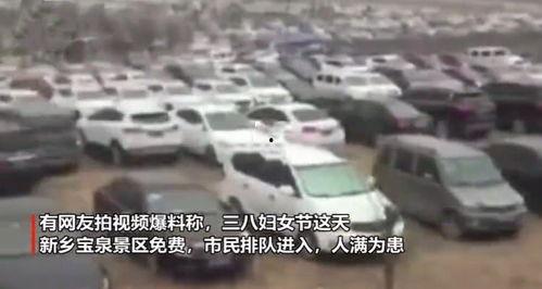 新乡今日爆料新闻视频最新,“新乡突发！今日爆料新闻视频揭秘惊人真相！”  第3张