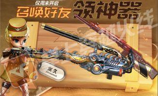 cfhd最新爆料火麒麟,CFHD最新爆料揭示神秘技能与外观变革 第3张 cfhd最新爆料火麒麟,CFHD最新爆料揭示神秘技能与外观变革 第3张