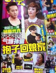 娱乐圈八卦爆料最新绯闻是什么,神秘恋情曝光,当红明星陷入三角恋风波 第3张 娱乐圈八卦爆料最新绯闻是什么,神秘恋情曝光,当红明星陷入三角恋风波 第3张