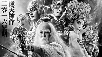 在线观看封神传奇,神话再现，英雄逐梦  第3张