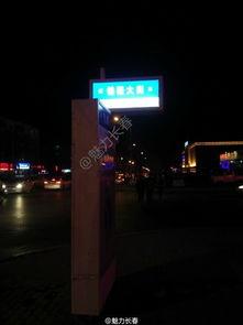 长春飞跃爆料最新消息,揭秘重大事件背后真相 第3张 长春飞跃爆料最新消息,揭秘重大事件背后真相 第3张