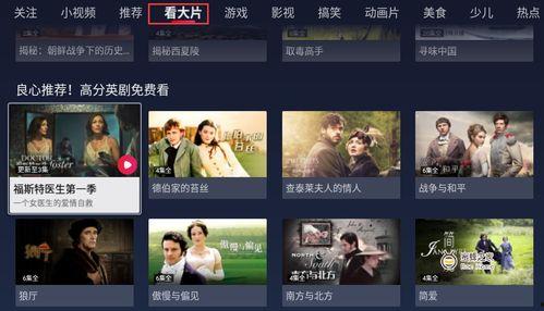 电影爆料解说怎么做视频,如何制作一部爆款爆料解说视频  第2张