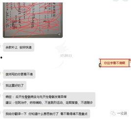 专门爆料新闻的网站,独家网站深度剖析最新爆料新闻 第2张 专门爆料新闻的网站,独家网站深度剖析最新爆料新闻 第2张