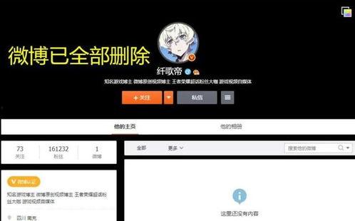 王者博主最新爆料微博,最新游戏动态大揭秘！  第3张