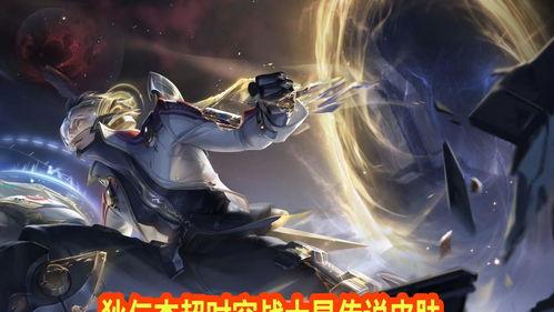 狄仁杰荣耀典藏最新爆料,揭秘全新爆料，传奇侦探再掀风云