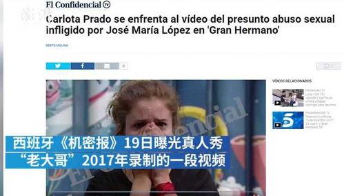 呆娃崩溃爆料视频大全,揭秘背后真相与情感波动 第3张 呆娃崩溃爆料视频大全,揭秘背后真相与情感波动 第3张